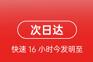 嘎洒空运公司航空货运 航空货运