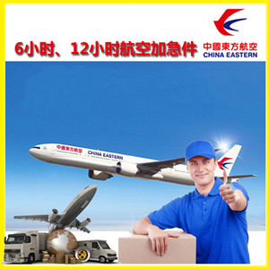 嘎洒空运公司公司谈空运的四大作用是什么